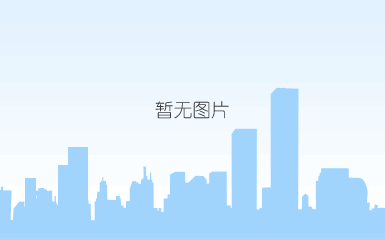 定制留言